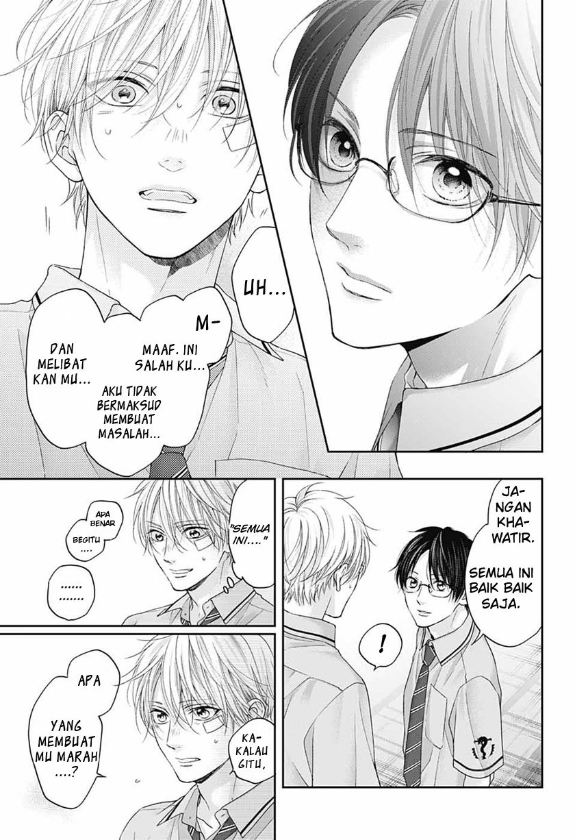 Kono Oto Tomare!